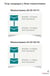 drip-campagne-voorbeeld-j-boye-conference-scenario-2.png