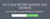 landing-pages-optimaliseren-6-concrete-ideeen-voor-jouw-headlines-de-nieuwsgierige-headline-3
